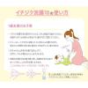 「イチジク浣腸10 10g×12個入 1箱 イチジク製薬　赤ちゃん〜5歳用 便秘 浣腸薬【第2類医薬品】」の商品サムネイル画像8枚目