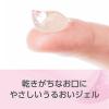 「バイオティーン オーラルバランス ジェル 口腔ケア 口腔保湿ジェル ノンアルコール 42g 1セット（6本） Haleonジャパン」の商品サムネイル画像5枚目
