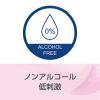 「バイオティーン オーラルバランス ジェル 口腔ケア 口腔保湿ジェル ノンアルコール 42g 1セット（6本） Haleonジャパン」の商品サムネイル画像6枚目