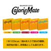 「カロリーメイトブロック チョコレート味 1セット（5箱入） 大塚製薬 栄養補助食品（イチオシ）」の商品サムネイル画像4枚目