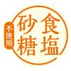 「無添加 ハムテイン チキンチュロス 食塩・砂糖不使用 国産 20g 1袋 小動物用 おやつ」の商品サムネイル画像5枚目