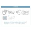 「デオケア 貼る消臭剤 ペット用 無香料 1個 ジェックス」の商品サムネイル画像5枚目