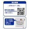 「ピュアクリスタル 交換用ポンプ P-6 1個 ジェックス」の商品サムネイル画像3枚目
