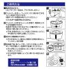 「ピュアクリスタル専用 洗浄パウダー 3包入 1箱 ジェックス」の商品サムネイル画像3枚目
