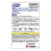 「ピュアクリスタル専用 洗浄パウダー 3包入 1箱 ジェックス」の商品サムネイル画像5枚目