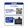 「ピュアクリスタル 交換用ポンプ P-7 1個 ジェックス」の商品サムネイル画像3枚目
