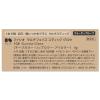 「Fasio（ファシオ） マルチフェイス スティック グロウ 108 Sunrise Glace コーセー」の商品サムネイル画像4枚目