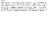 「Fasio（ファシオ） マルチフェイス スティック グロウ 108 Sunrise Glace コーセー」の商品サムネイル画像5枚目