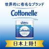 「トイレットペーパー 4ロール入 パルプ ダブル 30m クリネックス コトネル 1パック（4ロール） 日本製紙クレシア」の商品サムネイル画像2枚目