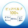 「トイレットペーパー 4ロール入 パルプ ダブル 30m クリネックス コトネル 1パック（4ロール） 日本製紙クレシア」の商品サムネイル画像3枚目