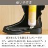 「靴の消臭スプレー 抗菌剤2倍配合プレミアム 除菌 無香料 無着色 280ml 1本 ピノーレ  オリジナル」の商品サムネイル画像5枚目