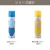 「靴の消臭スプレー 抗菌剤2倍配合プレミアム 除菌 無香料 無着色 280ml 1本 ピノーレ  オリジナル」の商品サムネイル画像9枚目