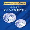 「ポケットティッシュ 12組（16個入）クリネックスティシュー ローション 肌うるる ポケット 2パック 日本製紙クレシア」の商品サムネイル画像4枚目