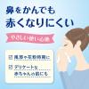 「ポケットティッシュ 12組（16個入）クリネックスティシュー ローション 肌うるる ポケット 2パック 日本製紙クレシア」の商品サムネイル画像5枚目
