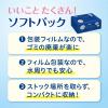 「ティッシュペーパー 240組 クリネックスティシュー ローション 肌うるる ソフトパック 6パック 日本製紙クレシア（イチオシ）」の商品サムネイル画像6枚目