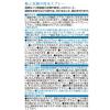 「防水スプレー フッ素樹脂 撥水 防汚 速乾 無香料 280ml 1本 ピノーレ  オリジナル」の商品サムネイル画像3枚目