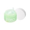 「BANILA CO（バニラコ） クレンジングバームC 125ml×2 韓国コスメ」の商品サムネイル画像3枚目
