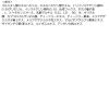 「BANILA CO（バニラコ） クレンジングバームC 125ml×2 韓国コスメ」の商品サムネイル画像7枚目