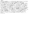 「BANILA CO（バニラコ） クレンジングバームP 125ml×2 韓国コスメ」の商品サムネイル画像7枚目