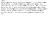 「BANILA CO（バニラコ） クレンジングバームO 125ml×2 韓国コスメ」の商品サムネイル画像7枚目