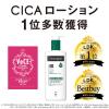 「ニュートロジーナ ノルウェーフォーミュラ インテンスリペア CICA エマルジョン 2個 ボディミルク ボディクリーム 450ml」の商品サムネイル画像5枚目