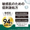 「ニュートロジーナ ノルウェーフォーミュラ インテンスリペア CICA エマルジョン 2個 ボディミルク ボディクリーム 450ml」の商品サムネイル画像6枚目