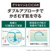 「ニュートロジーナ ノルウェーフォーミュラ インテンスリペア CICA エマルジョン 2個 ボディミルク ボディクリーム 450ml」の商品サムネイル画像7枚目