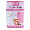 「【アウトレット】ハンドタオル(ウォッシュタオル)花柄 1セット（15枚：5枚入×3）色アソート」の商品サムネイル画像4枚目