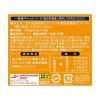 「海缶ミニ3P 猫 ささみ入りかつお（60g×3缶）1個 アイシア キャットフード ウェット 缶詰」の商品サムネイル画像3枚目