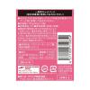 「純缶ミニ3P 猫用 サーモン入りまぐろ（65g×3缶）1個 アイシア キャットフード ウェット 缶詰」の商品サムネイル画像3枚目