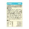 「おにく生活 猫 ターキー味 180g（60g×3袋入）1袋 アイシア キャットフード ウェット パウチ」の商品サムネイル画像3枚目