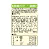 「おにく生活 猫 ローストチキン味 180g（60g×3袋入）1袋 アイシア キャットフード ウェット パウチ」の商品サムネイル画像3枚目