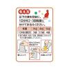 「おにく生活 猫 ローストチキン味 180g（60g×3袋入）1袋 アイシア キャットフード ウェット パウチ」の商品サムネイル画像5枚目