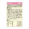 「おにく生活 猫 ツナ味 180g（60g×3袋入）1袋 アイシア キャットフード ウェット パウチ」の商品サムネイル画像3枚目