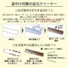 「涙やけ対策の目元クリーナー リバイバルウォーター 犬 猫 100ml 国産 1個 ORP」の商品サムネイル画像4枚目