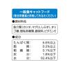 「おさかな生活 猫 しらす入りまぐろ 180g（60g×3袋）1袋 アイシア キャットフード ウェット パウチ」の商品サムネイル画像4枚目