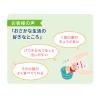 「おさかな生活 猫 しらす入りまぐろ 180g（60g×3袋）1袋 アイシア キャットフード ウェット パウチ」の商品サムネイル画像6枚目