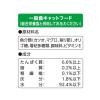 「おさかな生活 猫 削り節入りまぐろ 180g（60g×3袋）1袋 アイシア キャットフード ウェット パウチ」の商品サムネイル画像4枚目