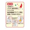 「おさかな生活 猫 シニア猫用 まぐろ 180g（60g×3袋）1袋 アイシア キャットフード ウェット パウチ」の商品サムネイル画像3枚目