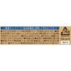 「金缶 猫用 かつお節入りまぐろ 国産 70g 4個 アイシア キャットフード ウェット 缶詰」の商品サムネイル画像4枚目