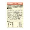 「おにく生活 猫 ビーフ味 180g（60g×3袋入）10袋 アイシア キャットフード ウェット パウチ」の商品サムネイル画像4枚目