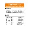 「おさかな生活 猫 シニア猫用 ささみ入りまぐろ 180g（60g×3袋）10袋 アイシア キャットフード ウェット パウチ」の商品サムネイル画像5枚目