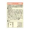 「おにく生活 猫 サーモン味 180g（60g×3袋入）10袋 アイシア キャットフード ウェット パウチ」の商品サムネイル画像4枚目