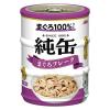 「純缶ミニ3P 猫用 まぐろフレーク（65g×3缶）12個 アイシア キャットフード ウェット 缶詰」の商品サムネイル画像2枚目