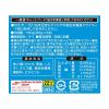 「海缶ミニ3P 猫 しらす入りかつお（60g×3缶）3個 アイシア キャットフード ウェット 缶詰」の商品サムネイル画像4枚目