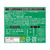 「海缶ミニ3P 猫 削り節入りかつお（60g×3缶）3個 アイシア キャットフード ウェット 缶詰」の商品サムネイル画像4枚目