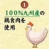 「純国産 しっとりささみ角切り 40g 3袋 ペットプロ 猫 おやつ」の商品サムネイル画像5枚目