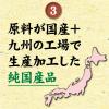 「純国産 しっとりささみ角切り 40g 3袋 ペットプロ 猫 おやつ」の商品サムネイル画像7枚目