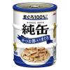 「純缶ミニ3P 猫用 かつお節入りまぐろ（65g×3缶）12個 アイシア キャットフード ウェット 缶詰」の商品サムネイル画像2枚目