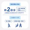 「アテント 大人用おむつ 超うすパンツ下着爽快シンプルホワイト  2回 Mサイズ 48枚:（2パック×24枚入）エリエール 大王製紙」の商品サムネイル画像4枚目